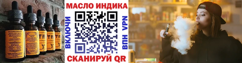 Купить где  Биробиджан  Печенье с ТГК конопля 
