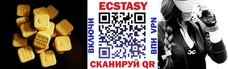 Купить где  Биробиджан  Ecstasy 280 MDMA 