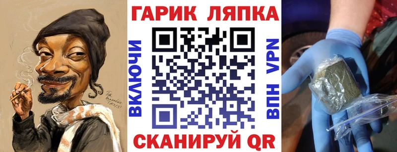 Гашиш гашик  Купить закладки  Биробиджан 