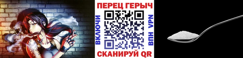 Купить  Биробиджан  ГЕРОИН хмурый 