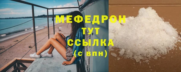 бутик Лиски