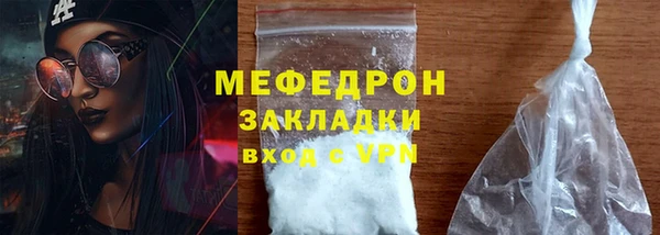 бутик Лиски