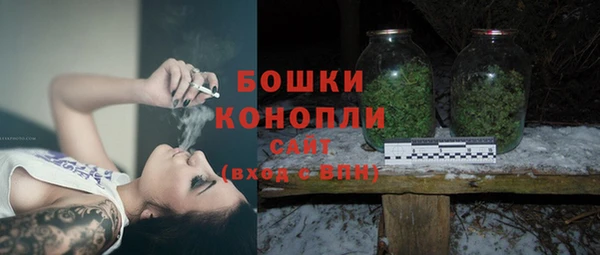 бутик Лиски