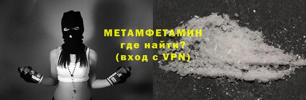бутик Лиски