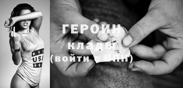 бутик Лиски
