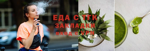 бутик Лиски