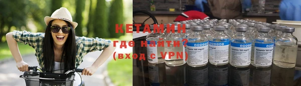 спиды Лихославль