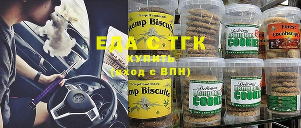 спиды Лихославль