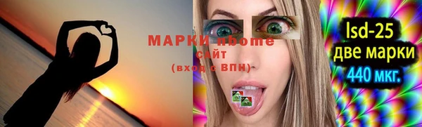 спиды Лихославль