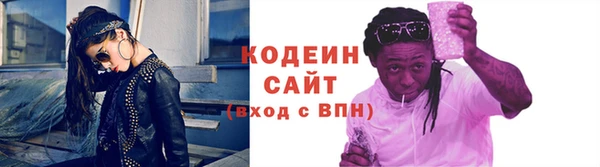 спиды Лихославль