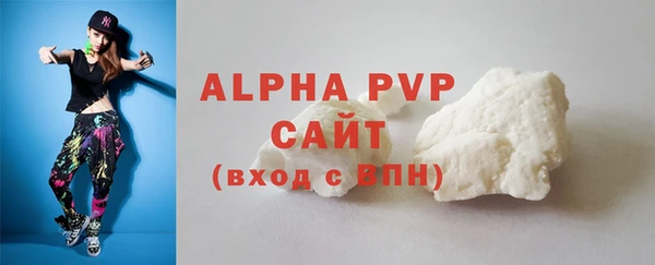 бутик Лиски