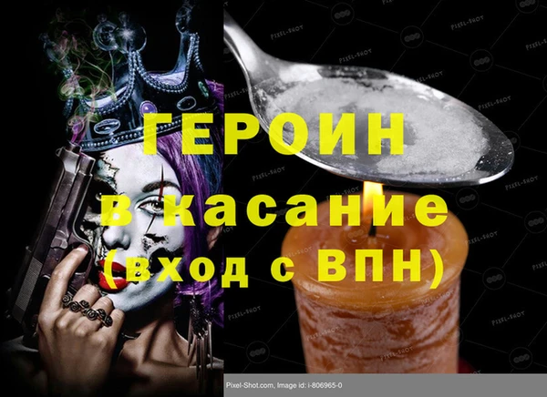 бутик Лиски
