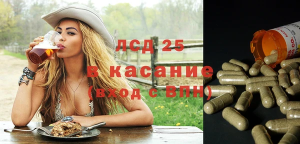 бутик Лиски