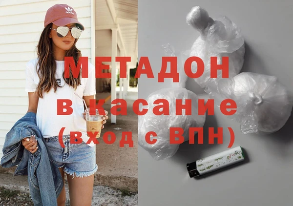 бутик Лиски