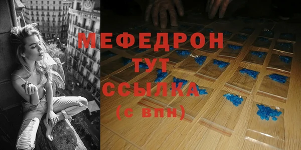 спиды Лихославль
