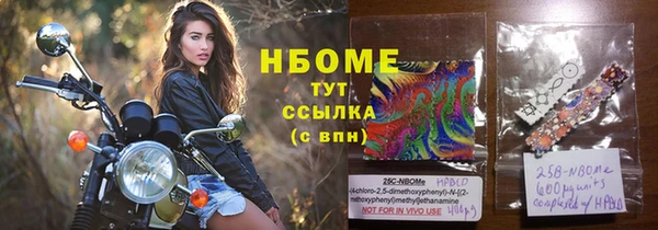 бутик Лиски