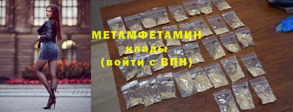 спиды Лихославль