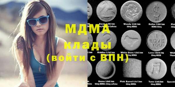 спиды Лихославль