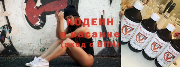 спиды Лихославль