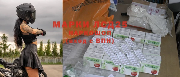 бутик Лиски
