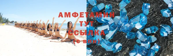 спиды Лихославль