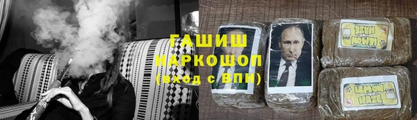бутик Лиски