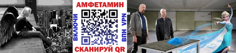 МЕТАМФЕТАМИН витя  Купить  Биробиджан 