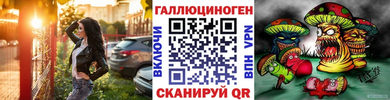 Галлюциногенные грибы GOLDEN TEACHER  Купить где  Биробиджан 